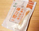 まるで鶏唐？！高野豆腐のベジ唐揚げ☆作り方8写真