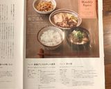 油揚げと豆もやしの副菜♪もやしでも◎作り方8写真