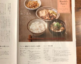油揚げと豆もやしの副菜♪もやしでも◎作り方8写真