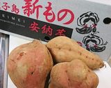 HMで作る 安納芋のパウンドケーキ作り方1写真