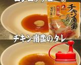 美味ドレとチキン南蛮のタレで焼ビーフン！作り方1写真