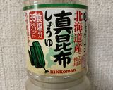 いくらの醤油漬け作り方2写真
