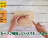 各務原にんじんフレンチポトフ作り方1写真