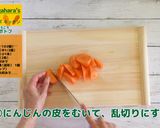 各務原にんじんフレンチポトフ作り方4写真