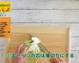 各務原にんじんフレンチポトフ作り方5写真