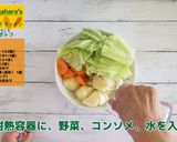 各務原にんじんフレンチポトフ作り方7写真