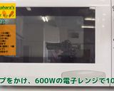 各務原にんじんフレンチポトフ作り方8写真