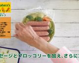 各務原にんじんフレンチポトフ作り方9写真