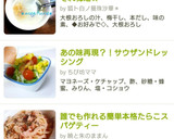 風邪等に！大根おろしの汁でみぞれ梅湯☆作り方5写真