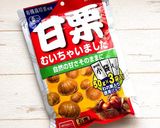 鶏もも肉シナモンロースト栗クリームソース作り方19写真