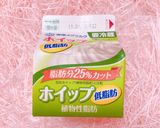 ケーキやさんより美味しいホイップ˚✧₊⁎作り方1写真