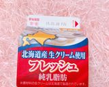 ケーキやさんより美味しいホイップ˚✧₊⁎作り方2写真