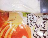 ふじっ子煮でベーコンcheeseパン☺️作り方2写真