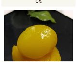 簡単シンプル！本格的！安納芋の栗きんとん作り方5写真
