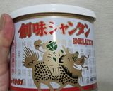 創味シャンタンで豚のはりはり鍋作り方2写真