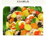 2色のさつまいものニース風サラダ作り方4写真