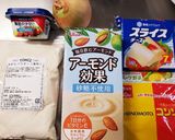 おからパウダーで玉ねぎコンビーフグラタン作り方1写真