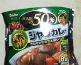 20分で作れる！水いらずのドライカレー作り方1写真