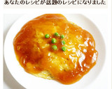かに缶で簡単＆本格的　芙蓉蟹　かに玉作り方14写真