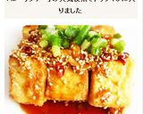 鶏肉の代わりに厚揚げでユーリンチー油淋鶏作り方6写真