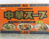 明治中華スープ(しお味)でレタス卵スープ作り方2写真