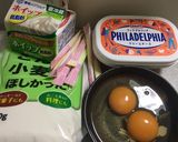 ミキサーで混ぜるだけチーズケーキ作り方2写真