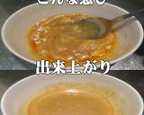 美味ドレのマヨたれで目玉焼きバーガー食す作り方3写真