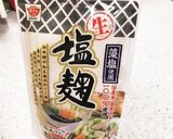簡単☆手羽中☆塩こうじ焼き作り方4写真