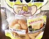 材料2つですぐできる！超簡単バナナあん作り方4写真