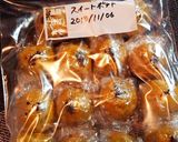 スイートポテト♬冷凍保存方法♡作り方2写真