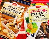 木の実とドライフルーツ♡オリーブオイル漬作り方8写真