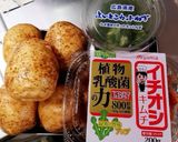 キムチ入りポテトサラダ作り方1写真