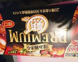 お母さんの味カレー♡作り方9写真