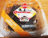 りんごと昆布のハニーパンプディング♪作り方5写真