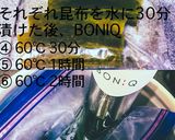 昆布だし実験Vo.2 – 方法＆時間比較作り方14写真