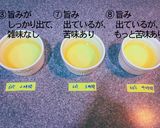昆布だし実験Vo.2 – 方法＆時間比較作り方27写真
