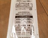 ★お弁当に★ズボラオムそばｯ!!★作り方1写真