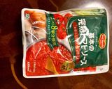 簡単 ミネストローネスープ作り方1写真