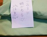 寝てる間に簡単牛スジ肉の下処理。作り方5写真
