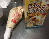 簡単豆乳黒ごまプリン作り方8写真