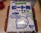 鰻屋さんの味に迫った、うなぎの蒲焼のたれ作り方3写真