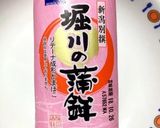 仮面ライダージオウ★キャラ弁♪作り方12写真