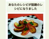 焼きりんご(フライパンで簡単)作り方11写真