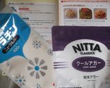 糖質制限★基本のおからハンバーグ作り方8写真