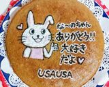 ミキサーで簡単♪バナナケーキ作り方25写真