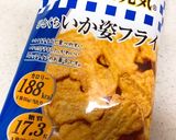 悪魔のおにぎり☆デラックス作り方1写真