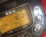 炊飯器で簡単♡さつまいもケーキ作り方5写真