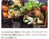 簡単！ちくわときゅうりの酢みそマヨ和え♡作り方3写真
