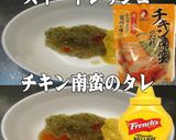 美味ドレ簡単タルタルでフィッシュバーガー作り方1写真