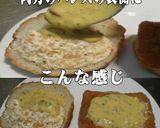 美味ドレ簡単タルタルでフィッシュバーガー作り方3写真